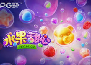 pg麻将胡了正式版